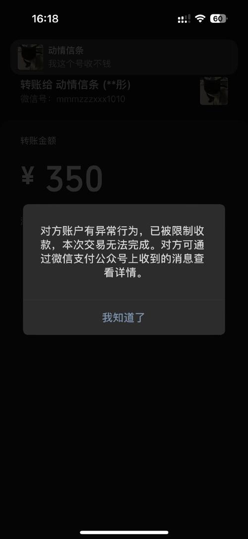 最难的口令红包生僻字无解