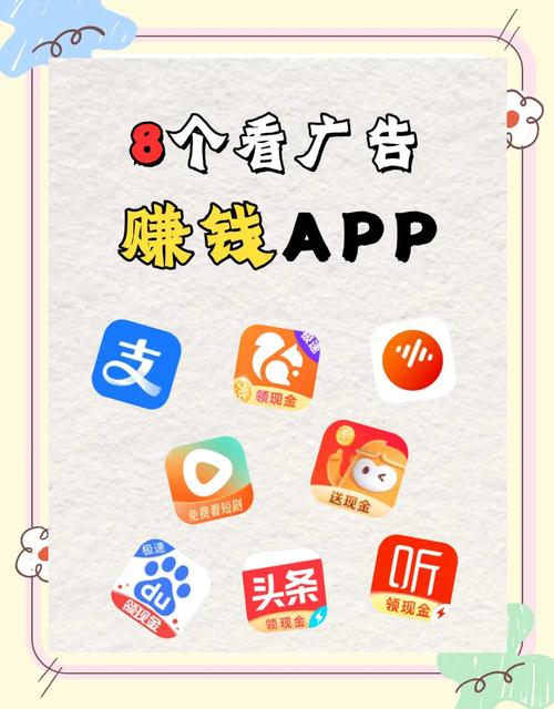全自动看广告赚钱无广告纯净版永久vip无广告
