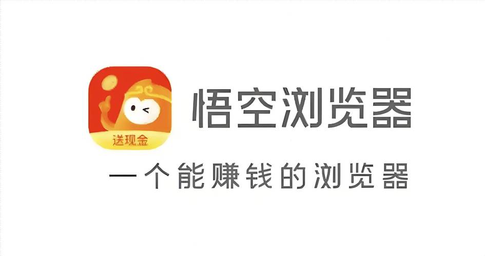 悟空转赚钱永不升级版