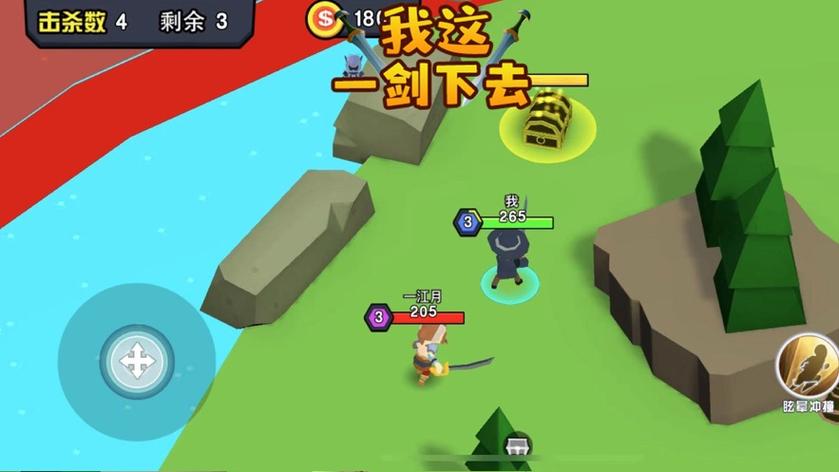 我这一刀下去无限皮肤