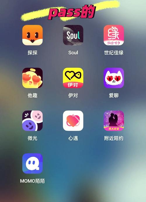 哪个相亲网站真实可靠不收费换源版