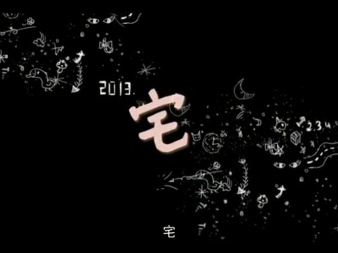 宅在随身空间