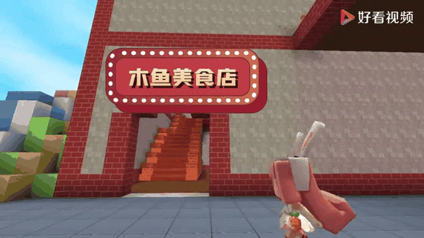 木鱼和小铃铛生存全集
