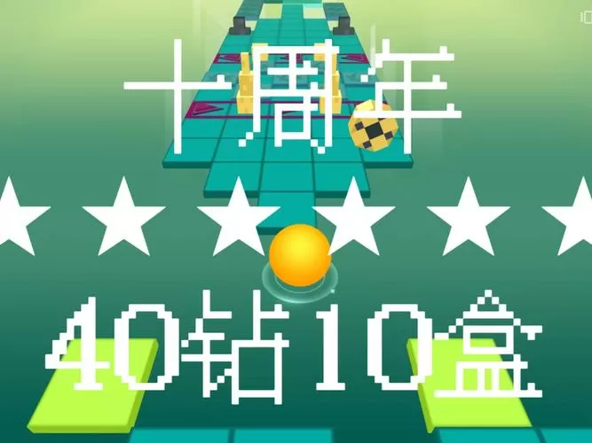 滚动的天空iie修图改版