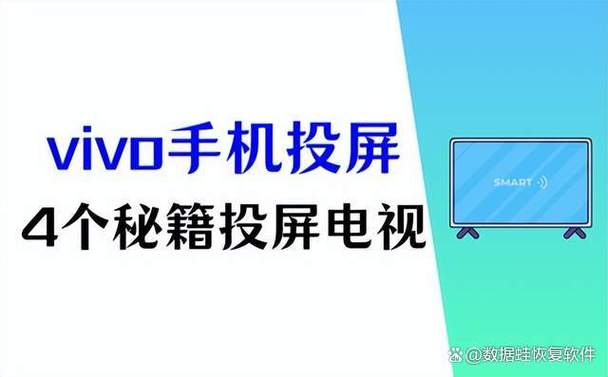 vivo只能投屏相册和音乐吗