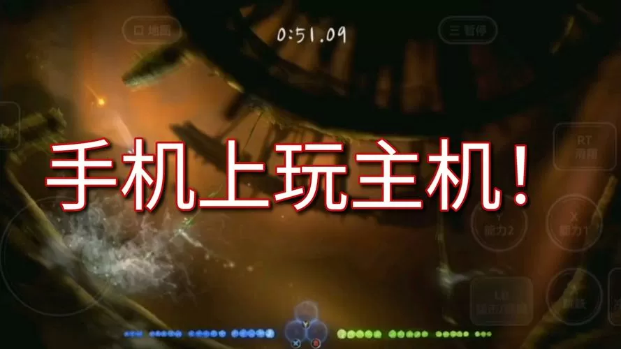 870云游戏宇改破解