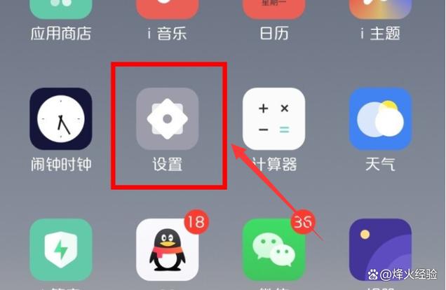 iqoo通话音量怎么调最小