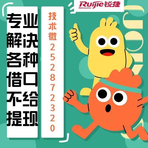 注单延迟不给提款怎么解决