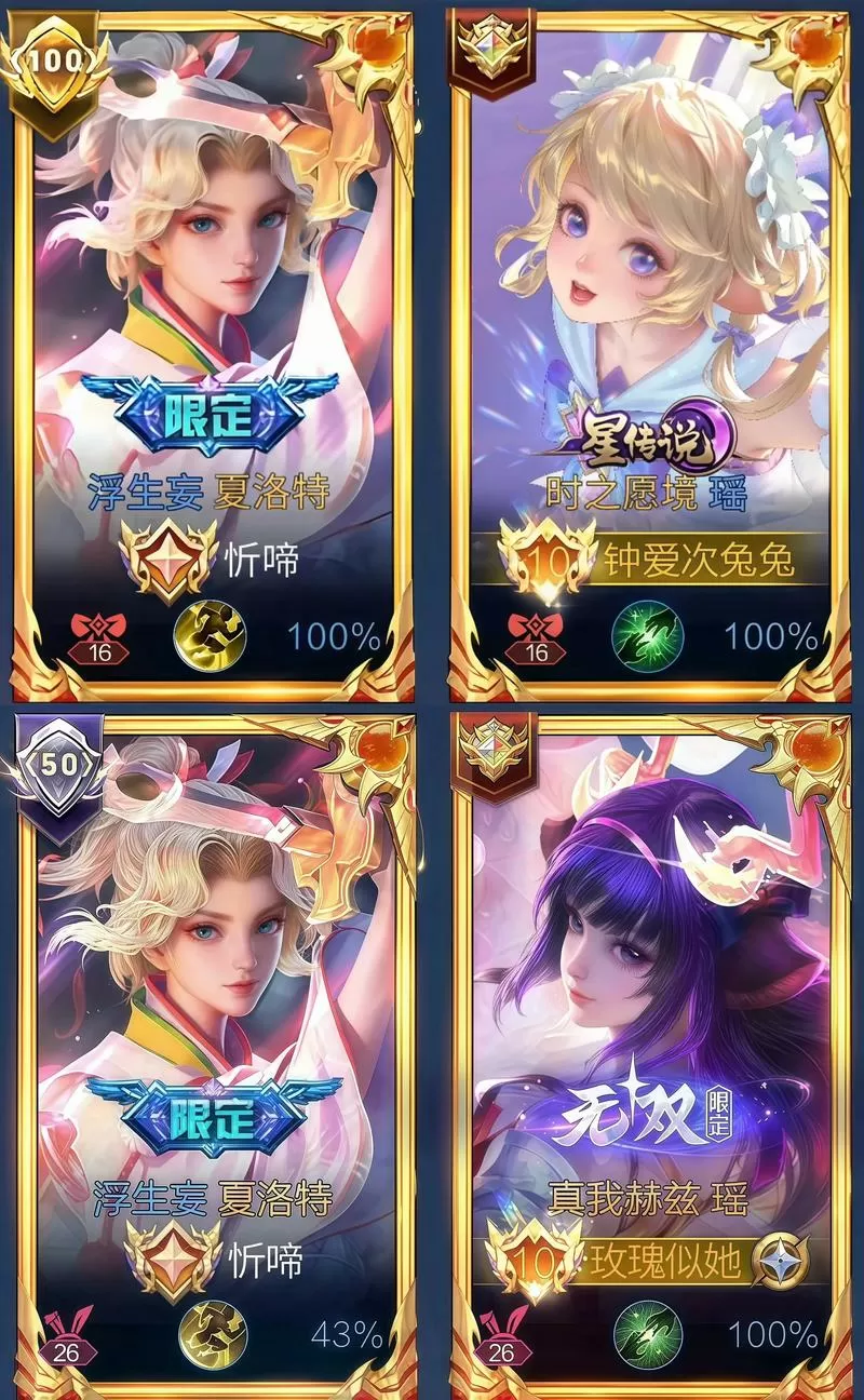 王者亲密关系称呼能改吗