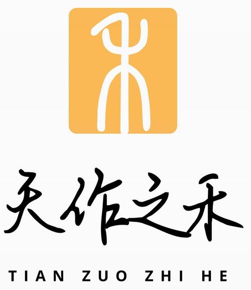 香蜜旭凤穗禾天作之合同人文