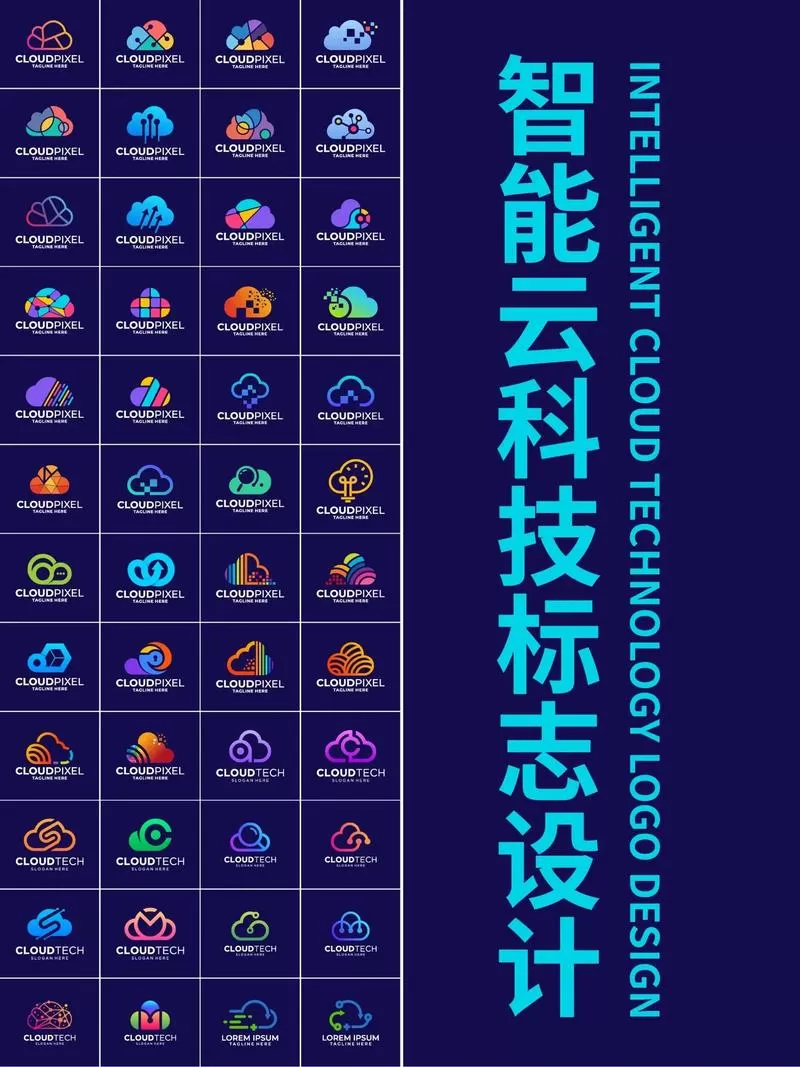 智慧云盒app官方下载
