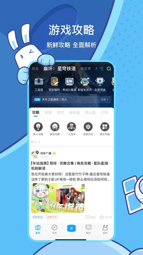 旧版通行证v2.86.0安装包详解