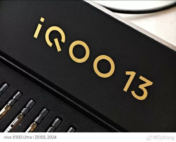 iQOO魔盒官网入口