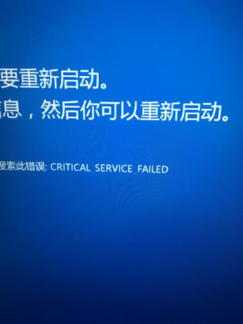 win7自动重启死循环