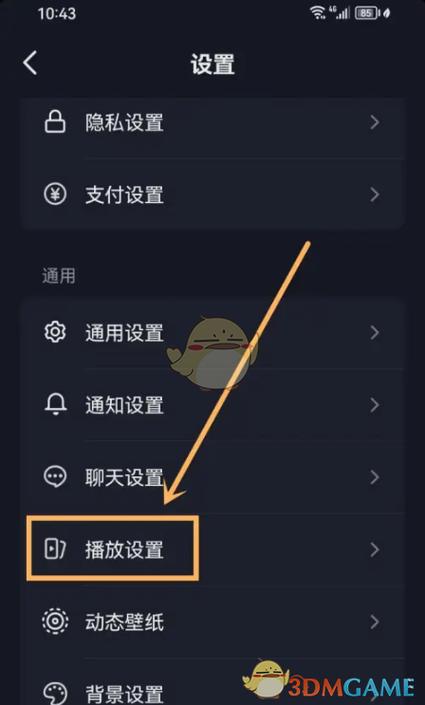 为什么车载蓝牙不能播放抖音