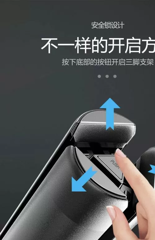 手机支架蓝牙遥控器怎么用