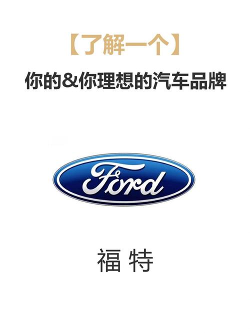 福特汽车报价及图片