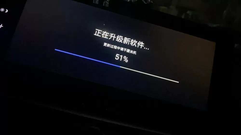 十代半雅阁车机更新啥了
