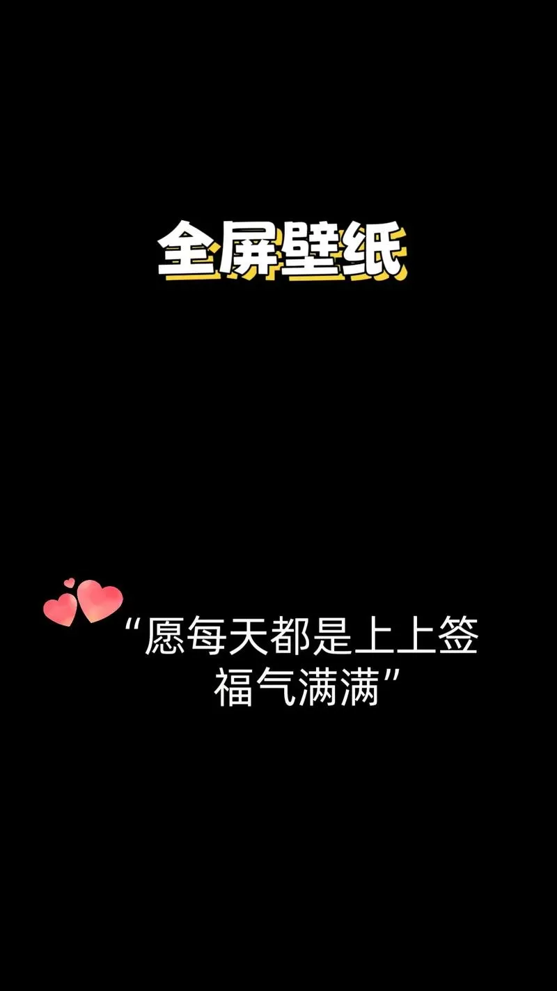 手机壁纸图片怎么保存到相册