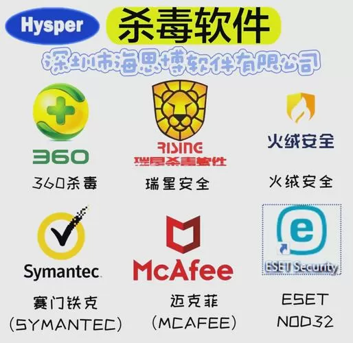 怎么才能安装有毒的软件