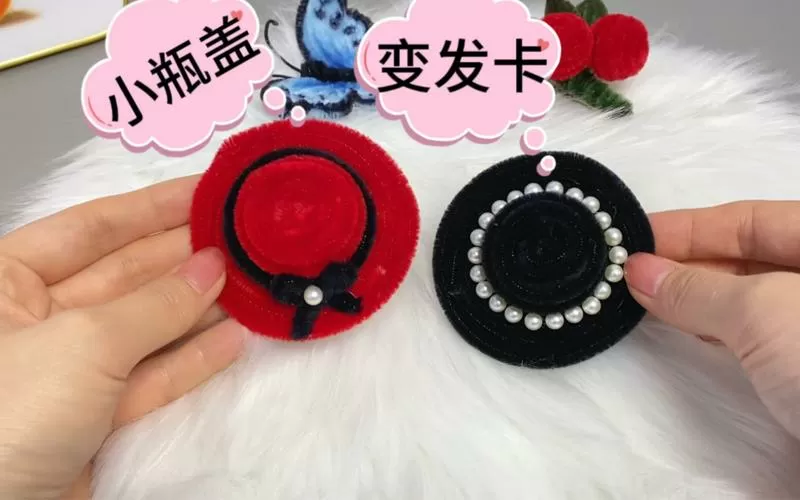 瓶盖发卡网大全