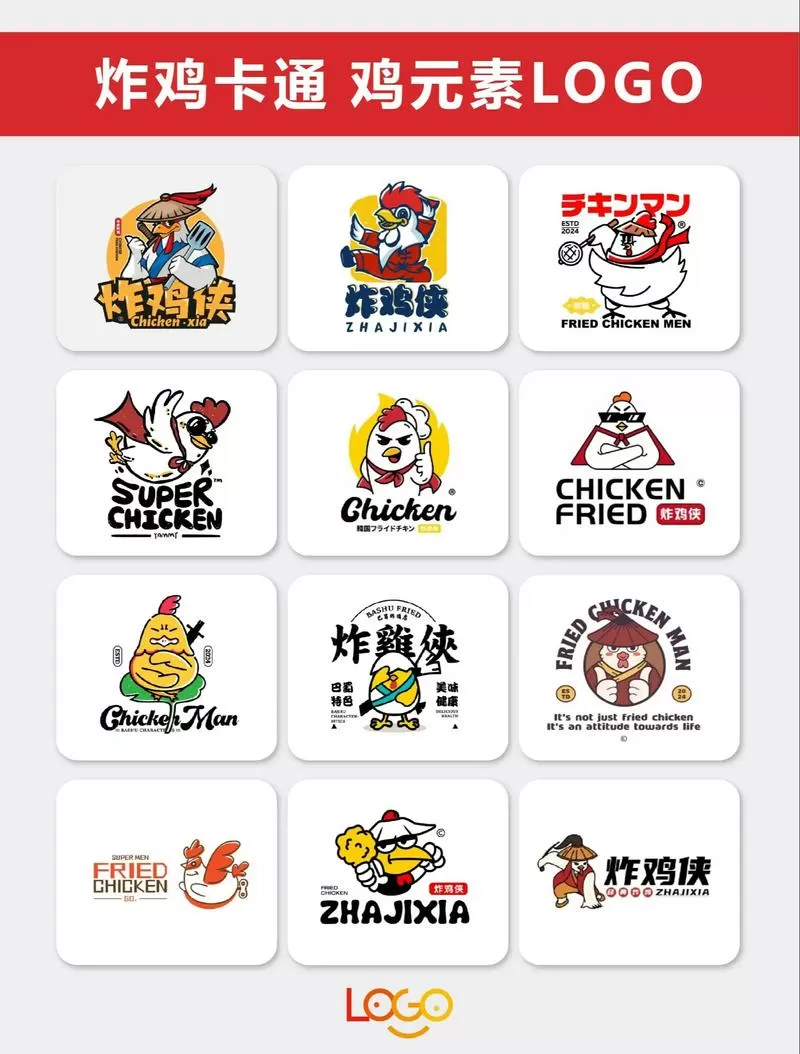 割鸡房间游戏
