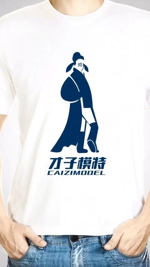 成语才子