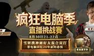 kk平台魔兽修改器