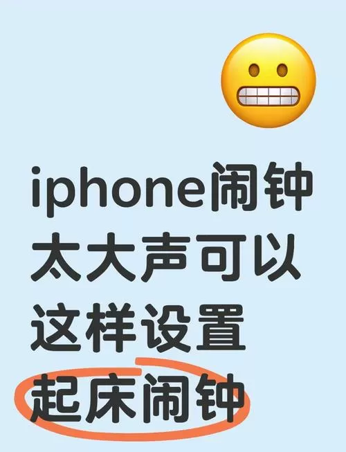 什么闹钟可以设置隔一天响一次