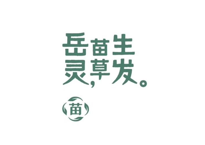 最简单有效的生发秘方