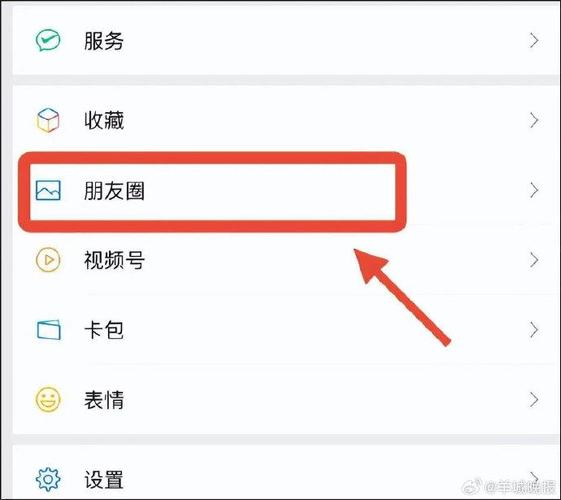 朋友圈看不到共同好友点赞