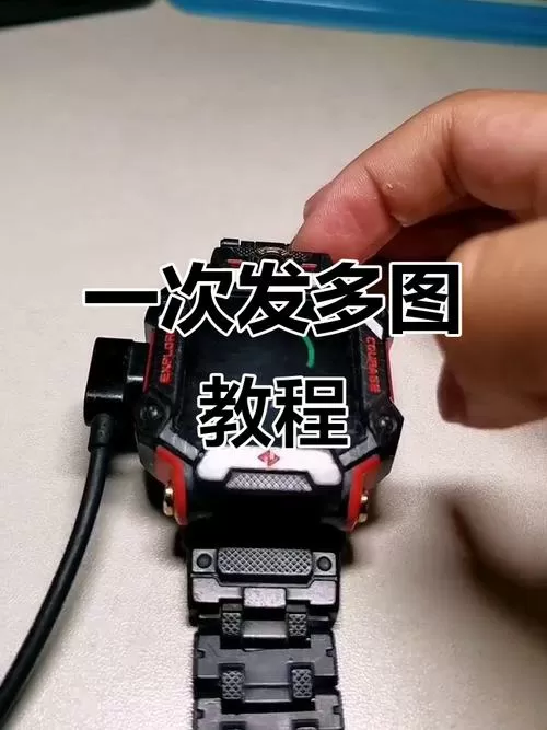 小天才照片怎么导出