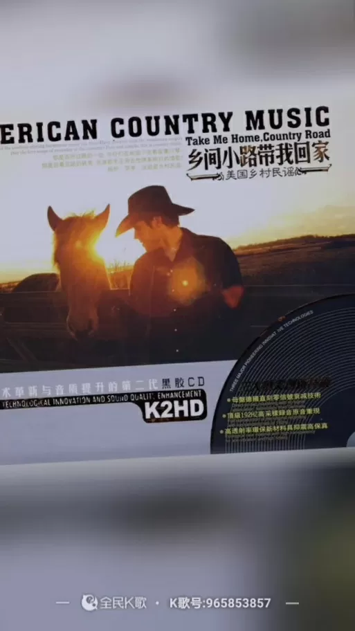 歌曲乡村之路中文版