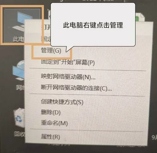笔记本脱机工作怎么解除