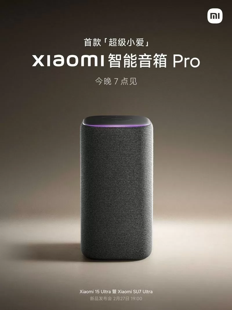 小爱音箱需要更新吗