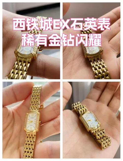 ex是什么手表