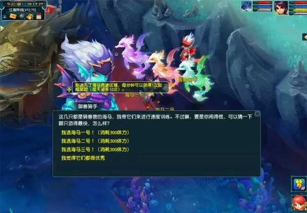 梦幻强壮30到40多少钱