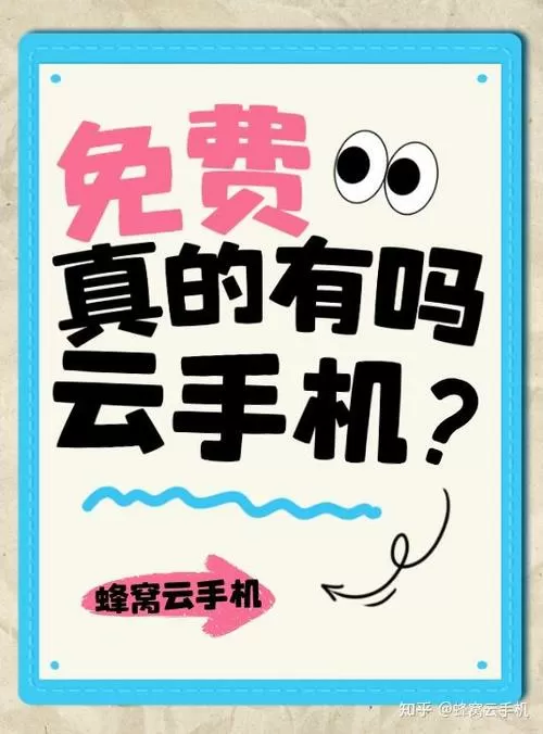 云手机可以挂几个号