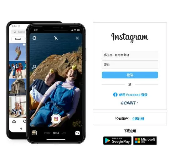 ins网站登录入口