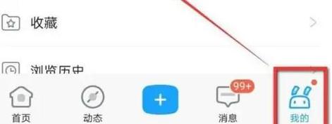 米游社解绑游戏账号怎么解绑