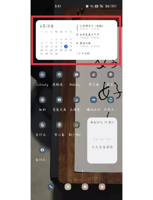 oppo手机时间不对怎么调制