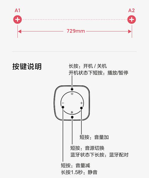 红米音响怎么切换usb模式