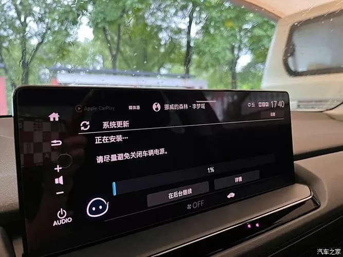 十一代雅阁车机更新