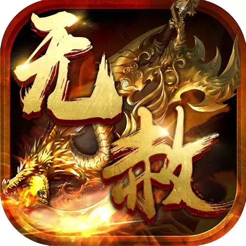 帝王霸业折扣平台
