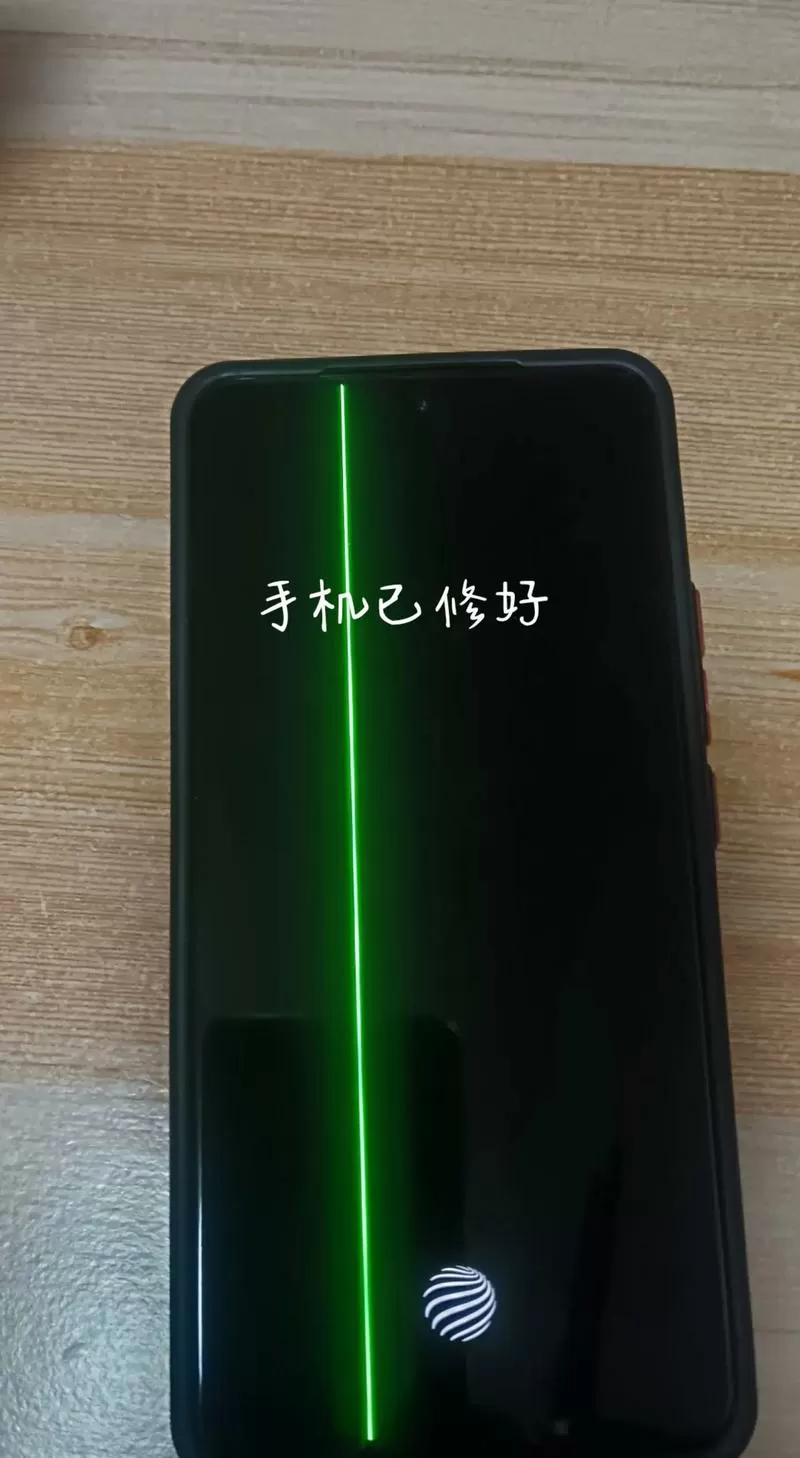 手机出现竖线还能用多久