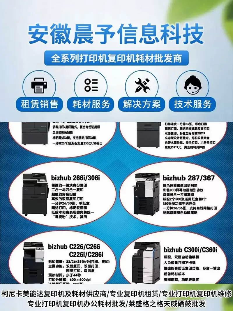 柯尼卡美能达6180e怎么复印