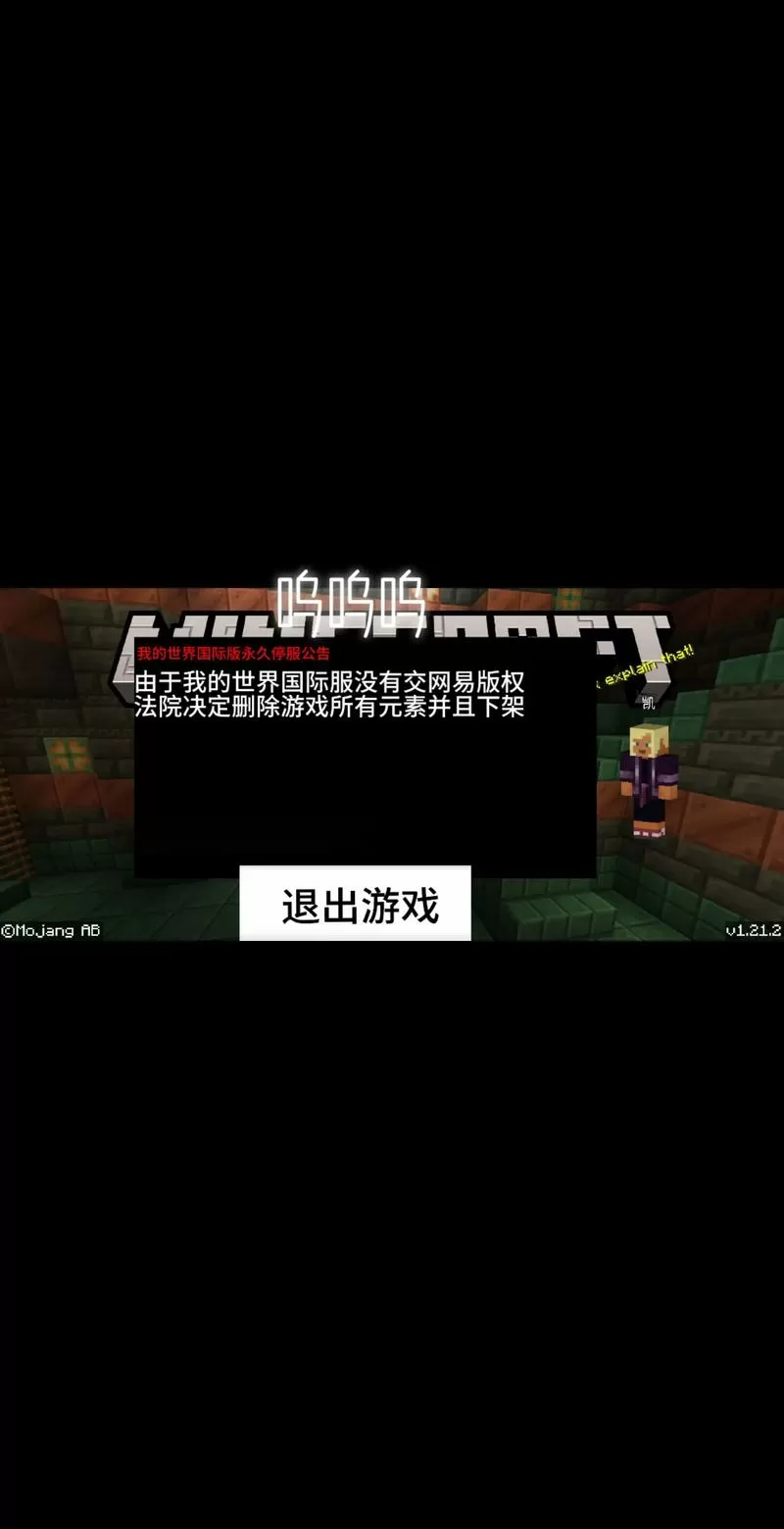 我的世界怎么回退版本