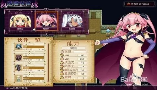 宝藏猎人克莱尔怎么解锁全cg