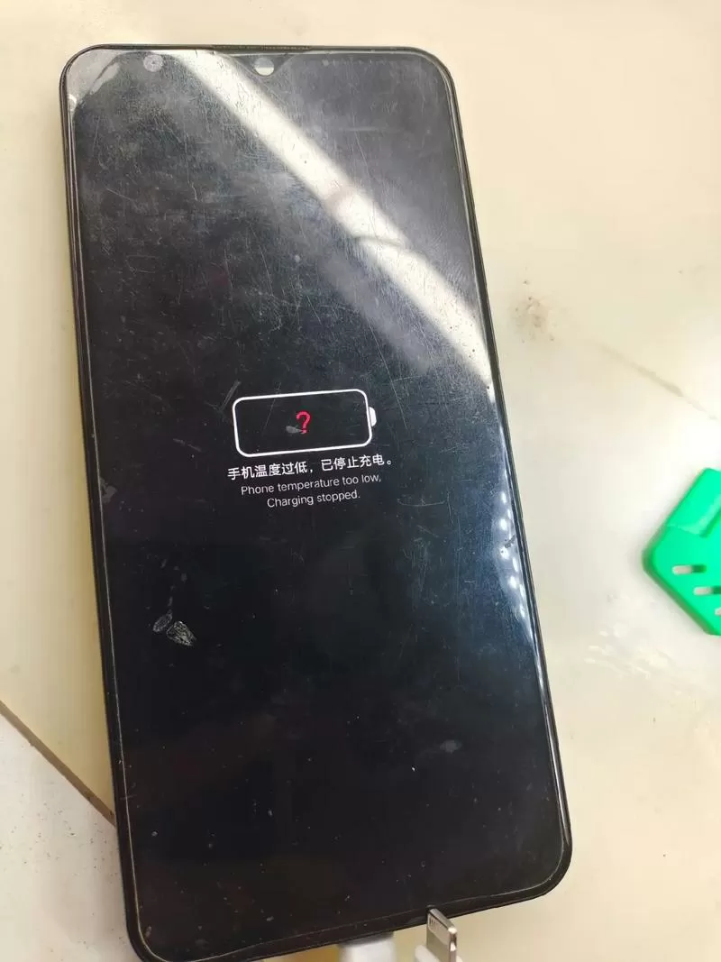 vivo手机解除温度过低限制