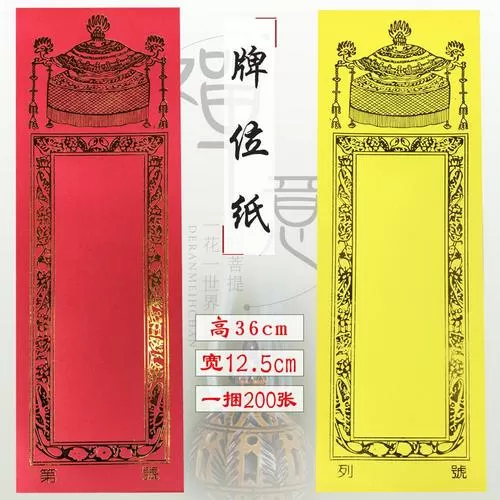 女人出马前有什么症状